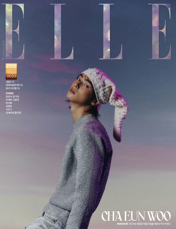 Ча Ын У появится на обложке январского номера Elle