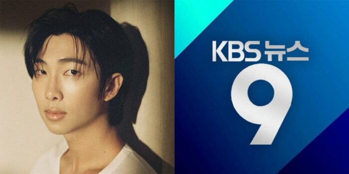 RM из BTS появится на "KBS News 9"