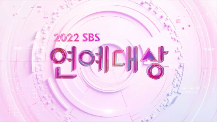 Победители "2022 SBS Entertainment Awards"