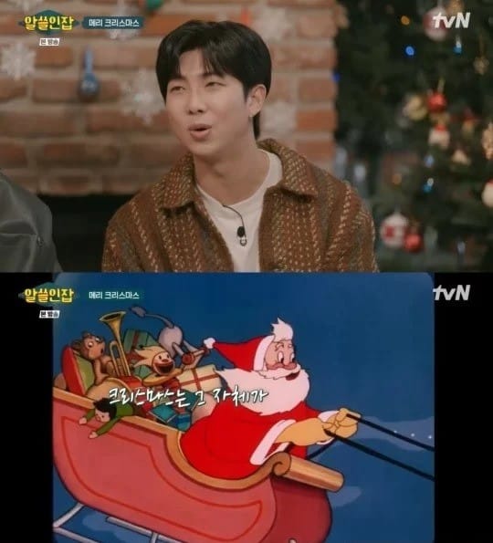 Как RM из BTS проводит Рождество?