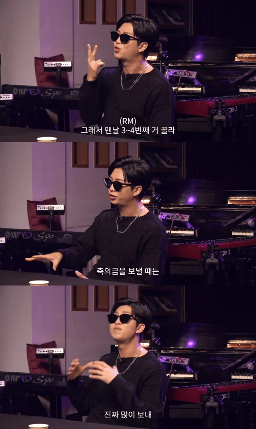 RM из BTS рассказал, как выбирает подарки для друзей на день рождения