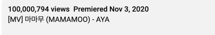 Клип MAMAMOO на песню “AYA” преодолел отметку в 100 миллионов просмотров