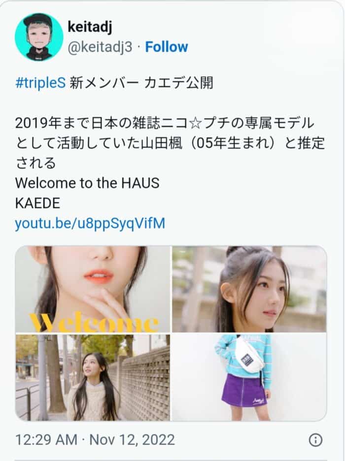 Японские нетизены узнали в новой участнице tripleS Каэдэ популярную детскую модель