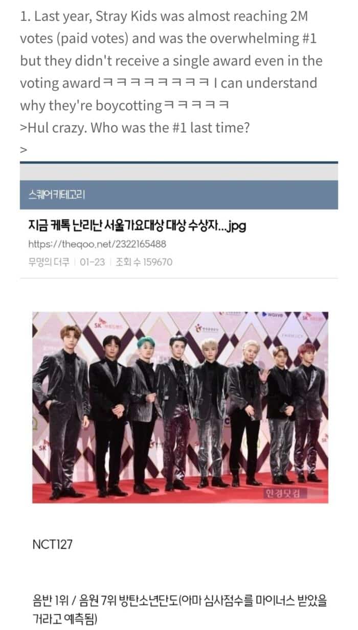 Фандомы BTS и Stray Kids объявляют бойкот 2023 Seoul Music Awards после начала голосования