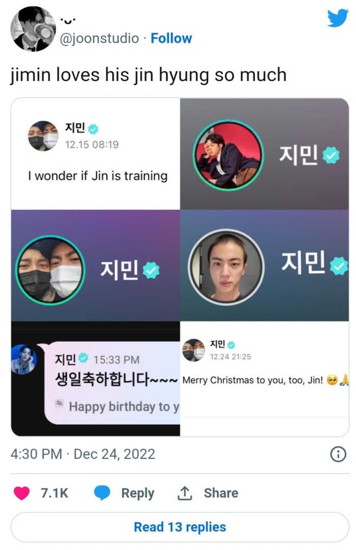 Чимин из BTS поздравил фанатов и Джина с наступающим Рождеством 