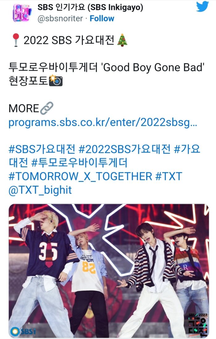 “В TXT 5 участников!”: SBS попали под огонь критики, за то, что опубликовали фотографии TXT без Кая