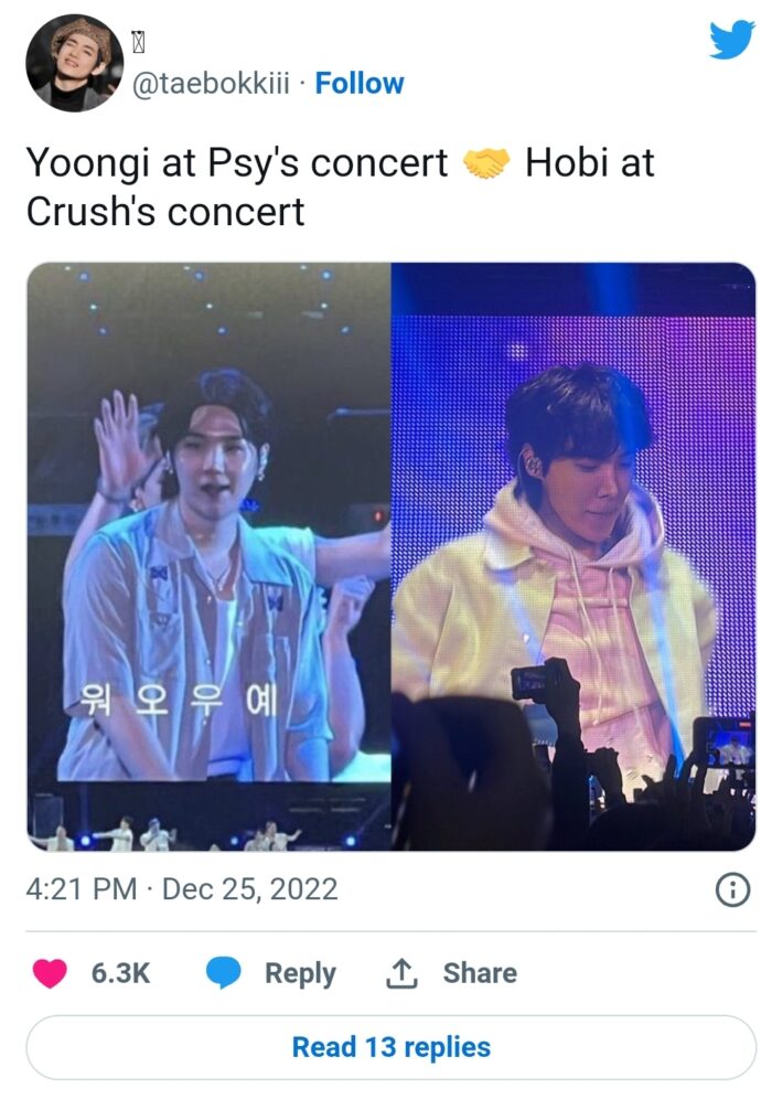 Джей-Хоуп неожиданно появился на концерте Crush 