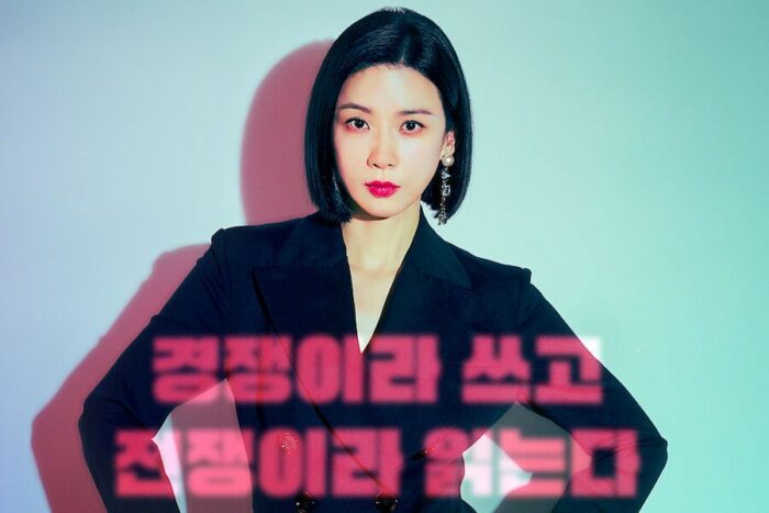 Легенда рекламной индустрии Ли Бо Ён на новом постере дорамы "Агентство"