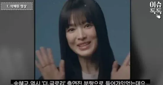 Сон Хе Гё запросила удаление "старящих" фото и видео для продвижения "Славы"? Вся правда об этом слухе