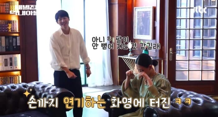 Сон Джун Ки, Шин Хён Бин и Ким Шин Рок в закадровом видео дорамы "Младший сын семьи чеболей"