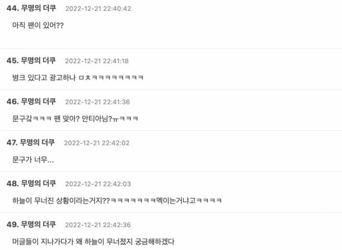 "У него все еще есть фанаты?»‎: Корейские нетизены отреагировали на баннер с Лукасом из WayV