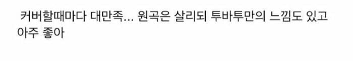 Тэхён из TXT рассказал, как участники BTS помогали им готовится к выступлению с “DNA” на “SBS Gayo Daejeon 2022”