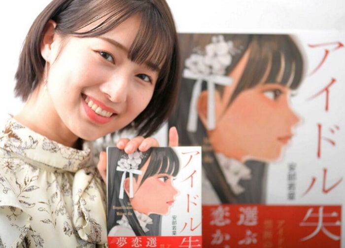 Участница японской группы NMB48 написала роман, чтобы заставить задуматься о том, позволено ли айдолам влюбляться