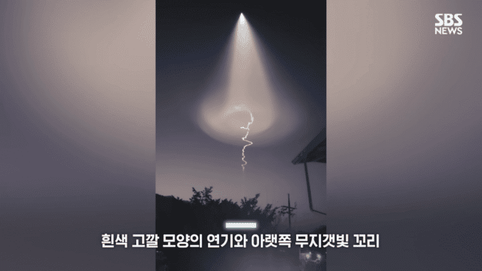 Странные огни в небе напугали жителей Кореи 