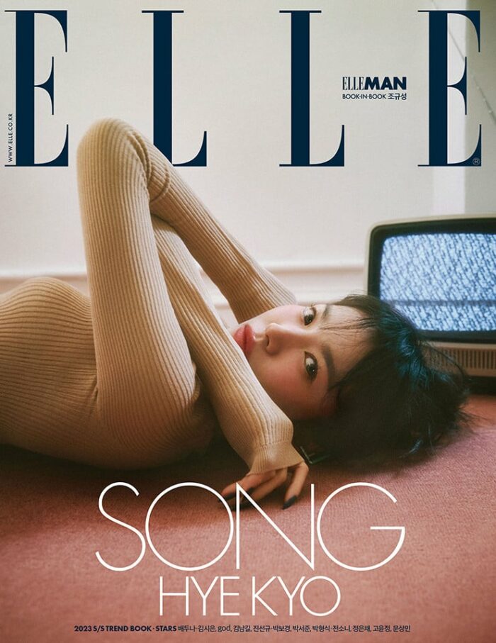 Сон Хе Гё рассказала о своем персонаже в дораме "Слава" в февральском выпуске "ELLE"