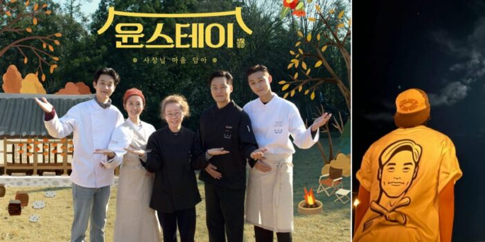 Новое кулинарное шоу продюсера На "Seojin's" выйдет в феврале