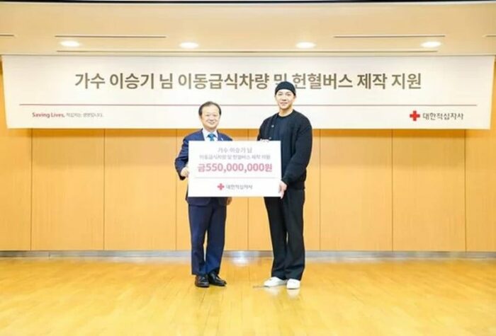 Ли Сын Ги пожертвовал более $400 000 на благотворительность