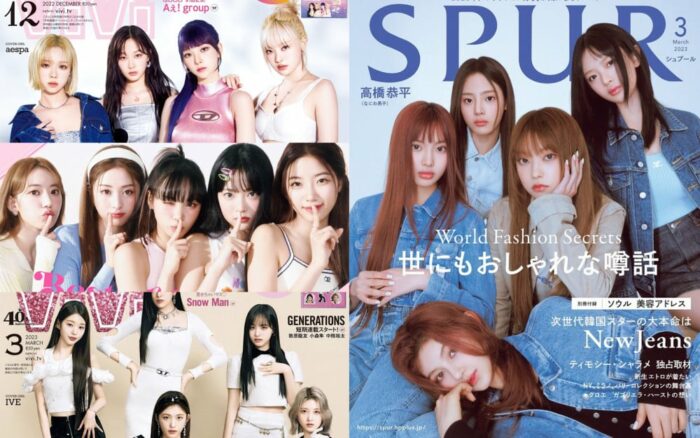 Нетизены обсудили aespa, IVE, LE SSERAFIM и NewJeans на обложках японских журналов