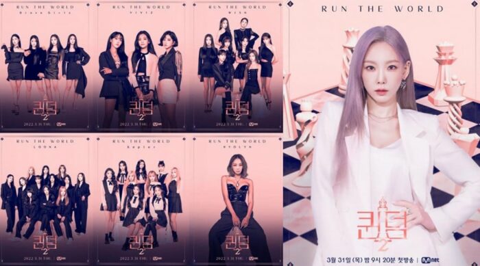 Женские группы снова будут соревноваться друг с другом в новом шоу от Mnet 