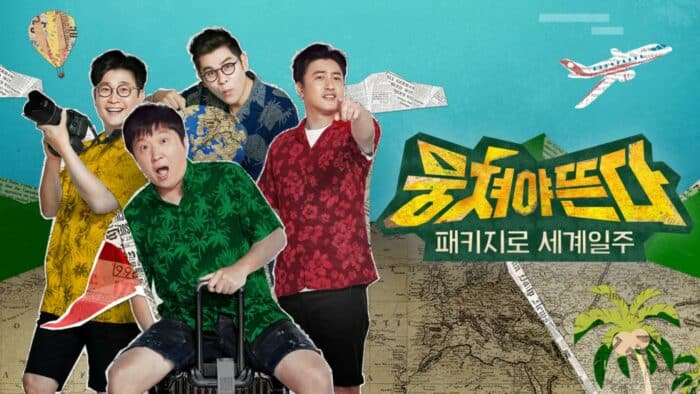 Шоу JTBC "Carefree Travelers" вернется на экраны впервые за 5 лет