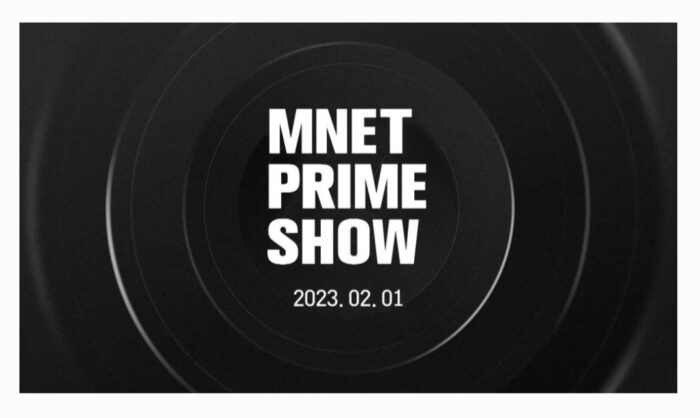 PSY и (G)I-DLE объединятся на шоу "Mnet Prime Show"