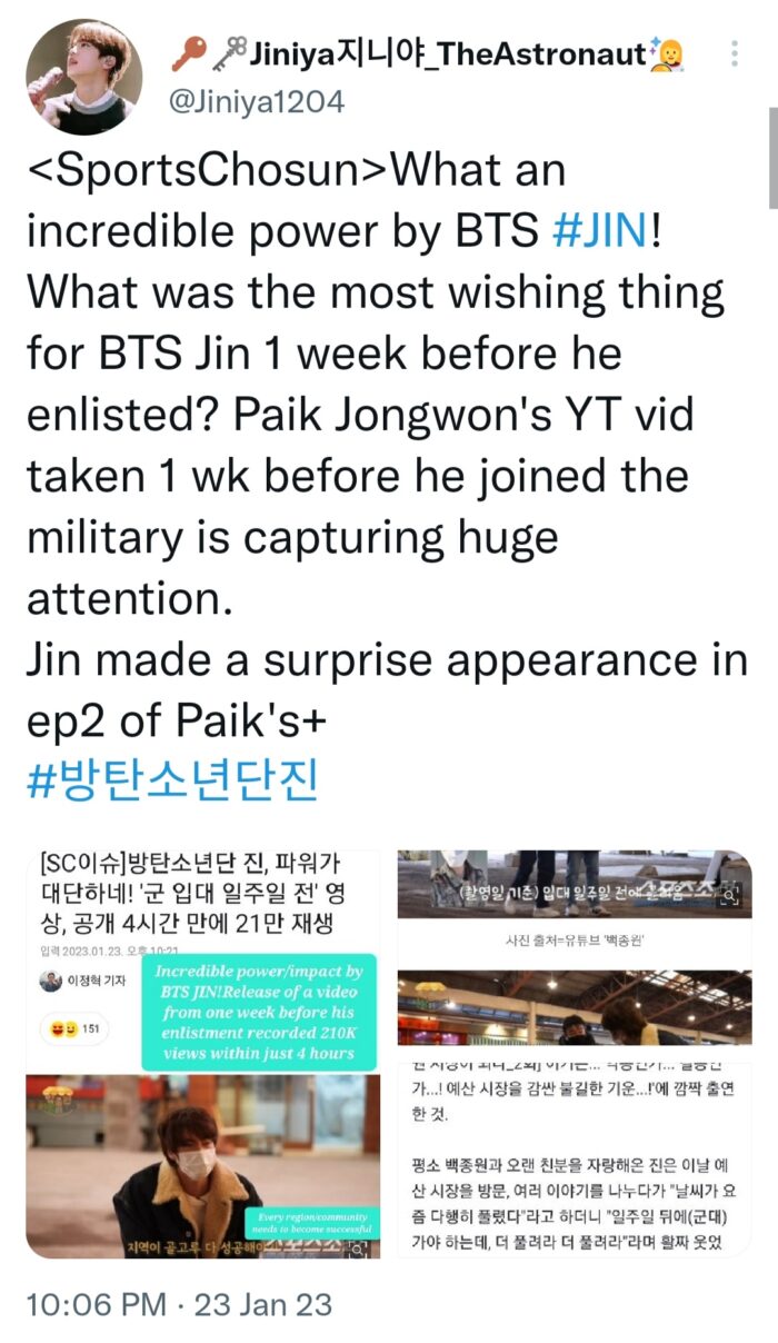 Появление Джина из BTS на шоу шефа Пэк Чон Вона за неделю до армии привлекает внимание нетизенов