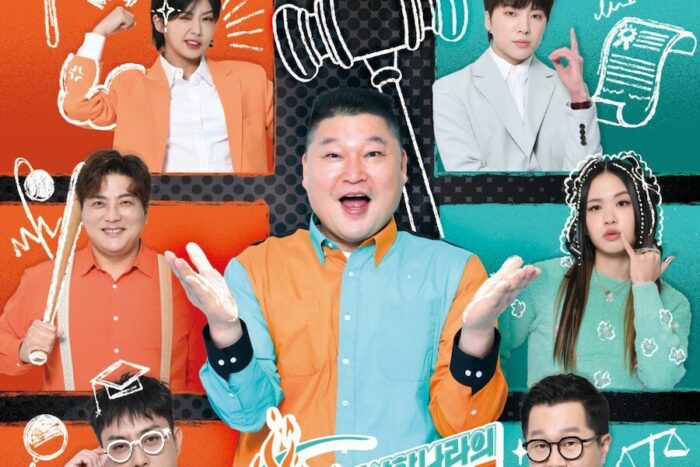 Кан Хо Дон, Айки, Кан Сынюн из WINNER и другие готовятся к судебным заседаниям в новом шоу SBS