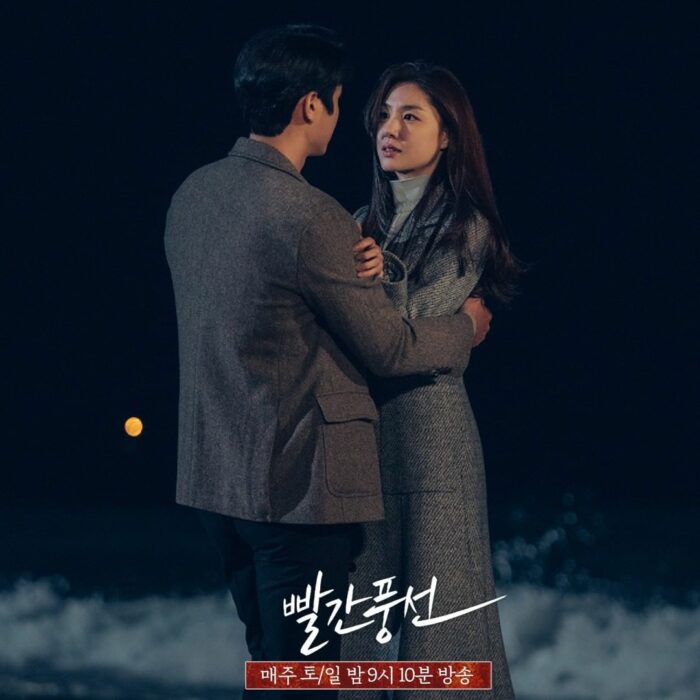 Ли Сан У и Со Джи Хё встречаются на ночном пляже в новом эпизоде "Красного шарика"