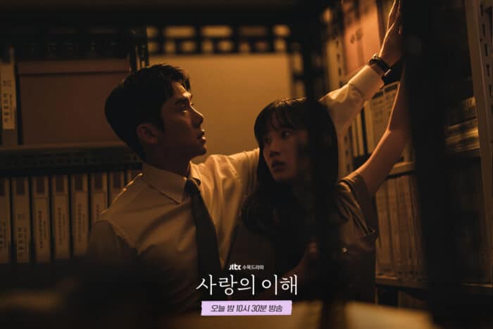 Ю Ён Сок и Мун Га Ён затаили дыхание на невероятно близком друг к другу расстоянии в новой серии "Понимания любви"!
