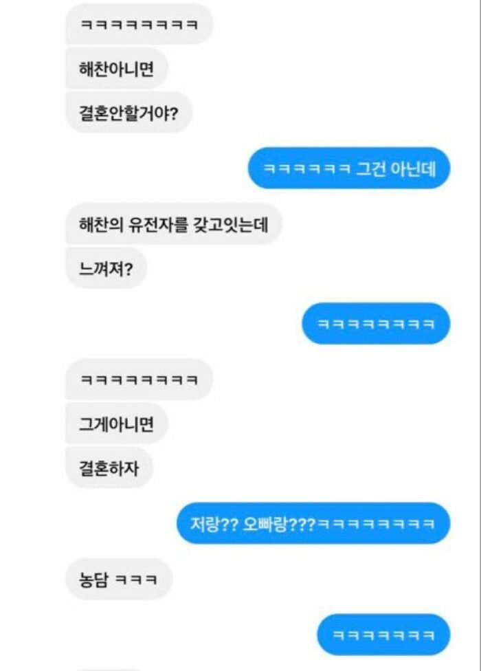 Вся история, стоящая за утечкой записи разговора между Хэчаном из NCT и сасэном, по предположениям нетизенов