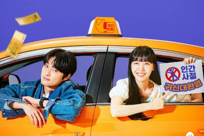 Юн Чан Ён и Мина приглашают пассажиров в такси для призраков на новом постере дорамы "Курьер"