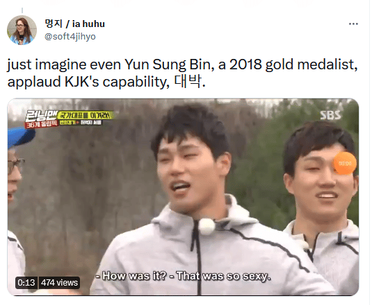 Участник шоу "Physical: 100»‎, по которому сходит с ума интернет: встречайте олимпийского чемпиона Юн Сон Бина