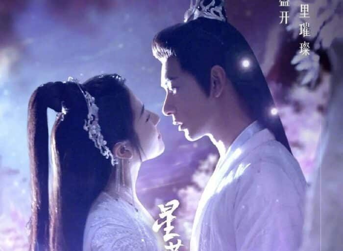 Нетизены хотят слышать оригинальный голос Чэнь Син Сюя в дораме «Любовь во время звездопада»