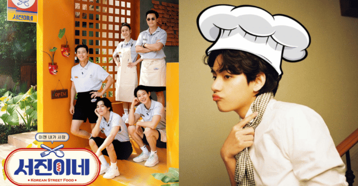 tvN опубликовали тизер к новому шоу “Корейская уличная еда от Со Джина” с Ви из BTS, Пак Со Джуном, Чхве У Шиком и Чон Ю Ми 