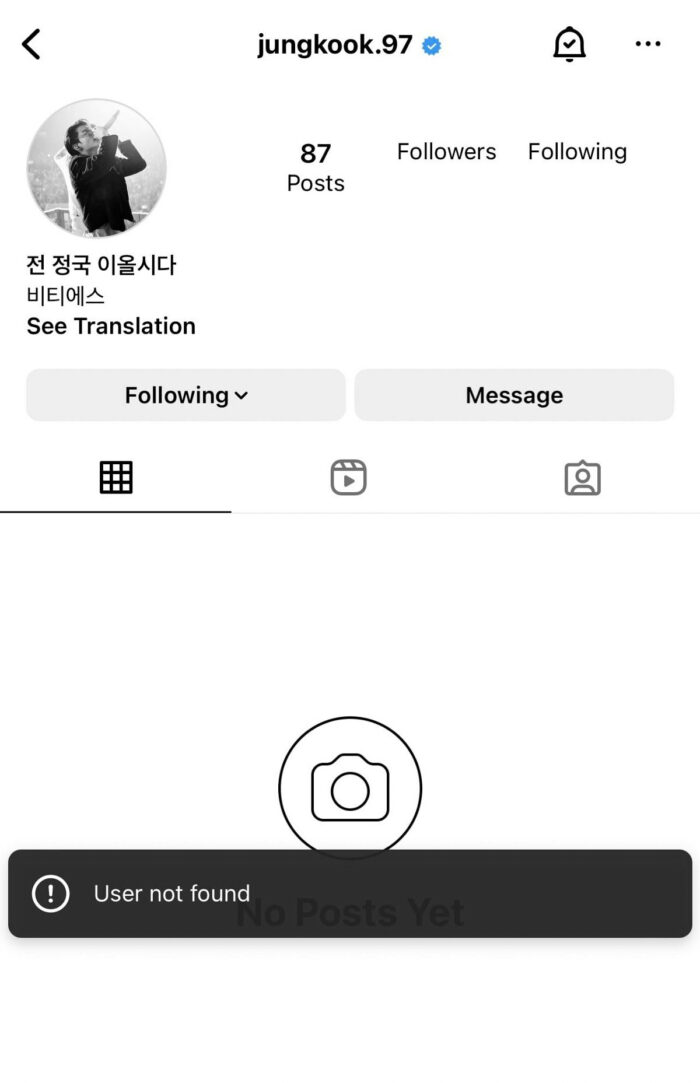 Чонгук из BTS удалил свой аккаунт в соцсети