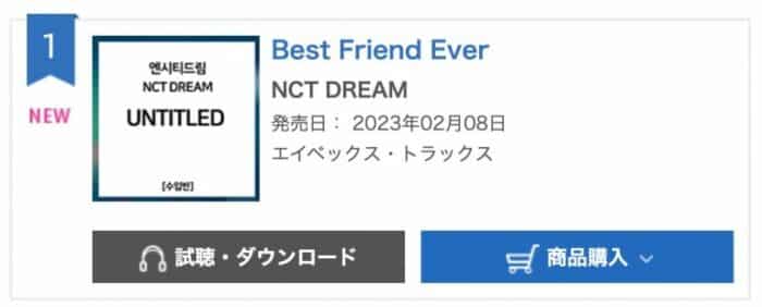 NCT DREAM возглавили ежедневный чарт синглов Oricon