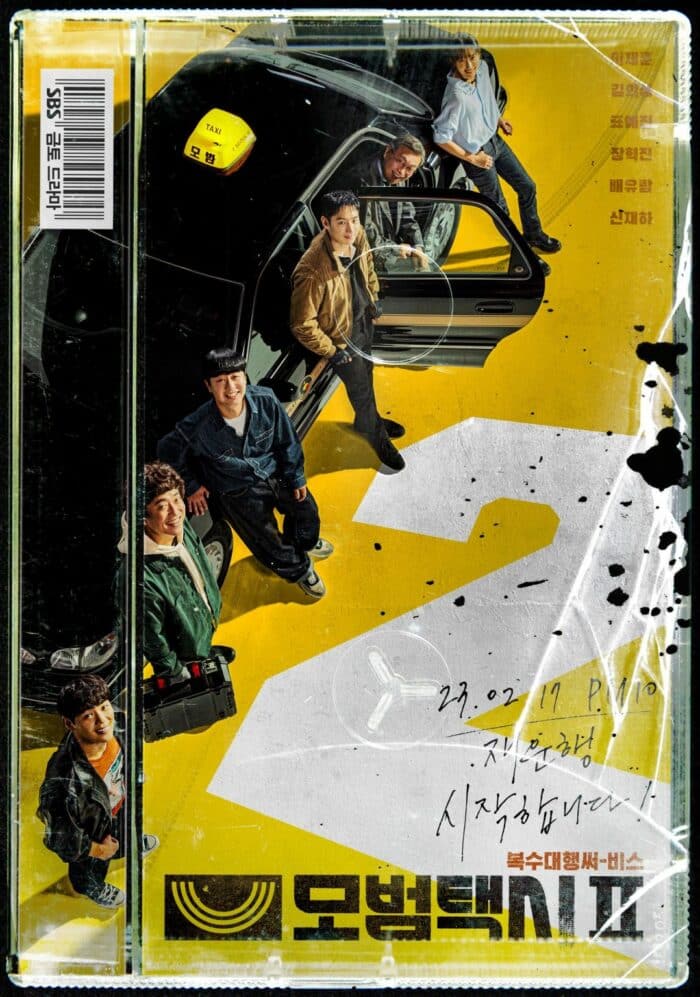 Ли Джэ Хун и его команда возвращаются к работе на новых постерах "Такси ДеЛюкс 2"