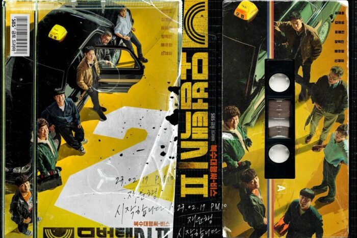 Ли Джэ Хун и его команда возвращаются к работе на новых постерах "Такси ДеЛюкс 2"
