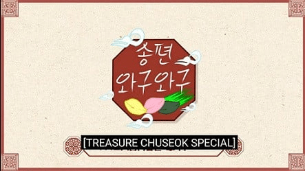 Логотипы от Чхве Хёнсока из Treasure показывают, насколько он талантлив