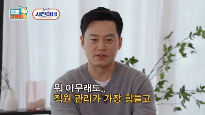 Ли Со Джин жалуется на проблемного сотрудника Ви из BTS: "Думал, что приехал поиграться"