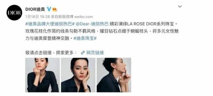 Нетизены недовольны, что Dior вяло представили Дильрабу в качестве посла