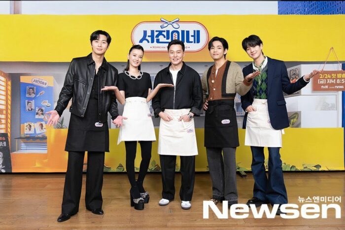 Ви из BTS привлек внимание своим необычным модным решением в эпизоде "Jinny’s Kitchen"