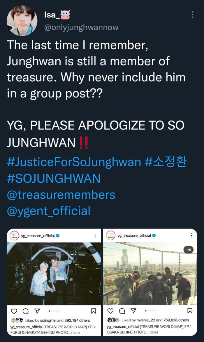 «Не повторяйте своих ошибок»: фанаты TREASURE просят YG извиниться перед Со Чонхваном