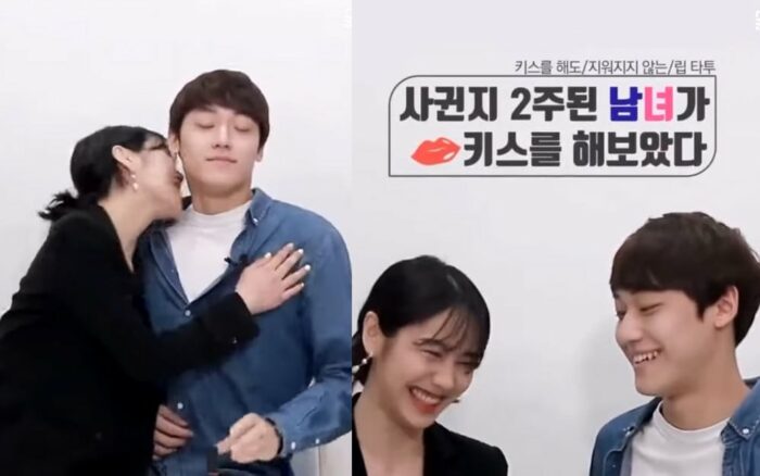 Видео, в котором Ли До Хёна целует девушка, привлекло внимание в сети