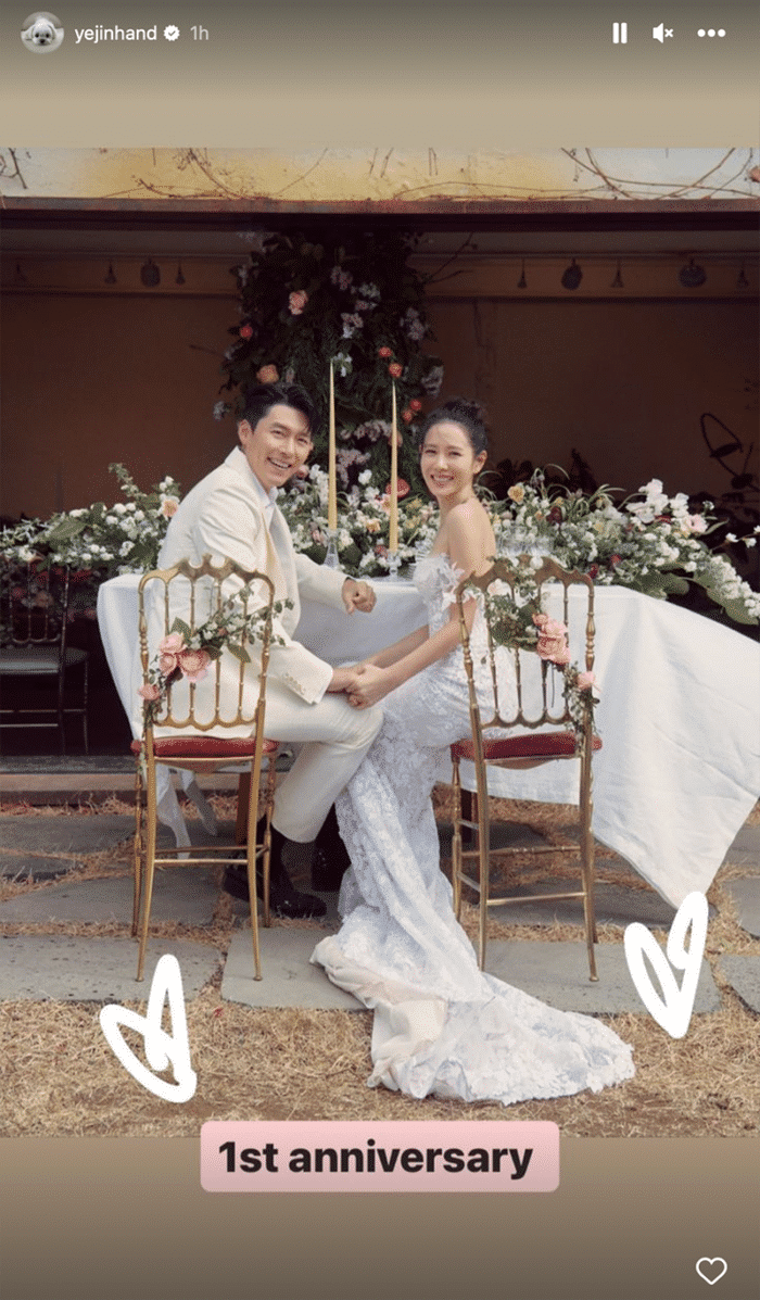 Хён Бин и Сон Е Джин празднуют годовщину со дня свадьбы 