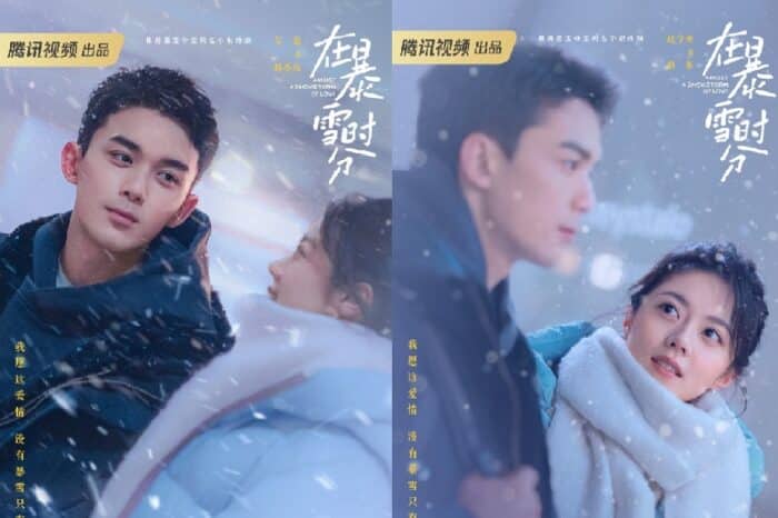 У Лэй и Чжао Цзинь Май на первых постерах романтической дорамы "Во время метели"