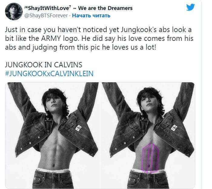 АРМИ заметили неожиданную деталь в фотосессии Чонгука из BTS для Calvin Klein