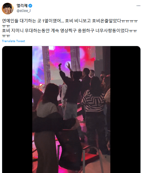 Участник BTS нанес Чимину неожиданный визит на записи шоу "Music Bank"