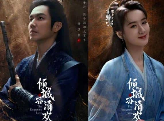 Дорама "Любовь императора" с Уоллесом Чуном и Юань Бин Янь получила лицензию на трансляцию