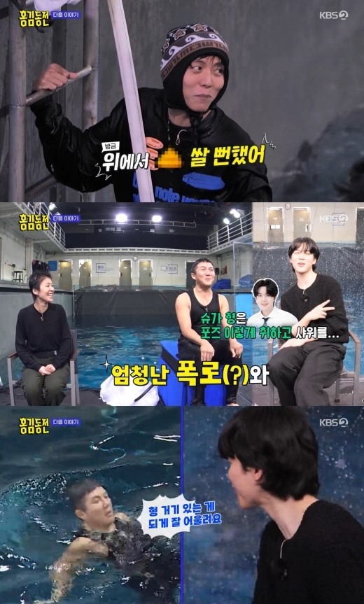 Чимин из BTS расскажет о привычках Шуги во время мытья и представит танцевальное попурри на шоу "HK Coin"